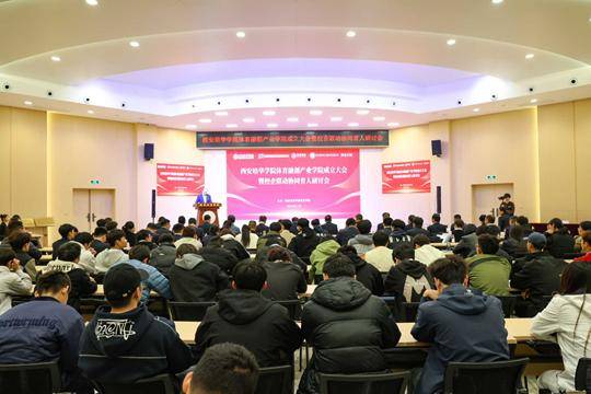 麻将胡了试玩-西安培华学院体育融创产业学院正式成立