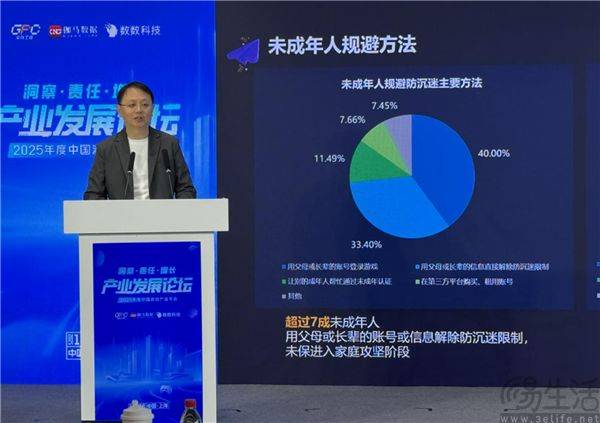 麻将胡了-游戏防沉迷进入“家庭攻坚”阶段，厂商能松口气了