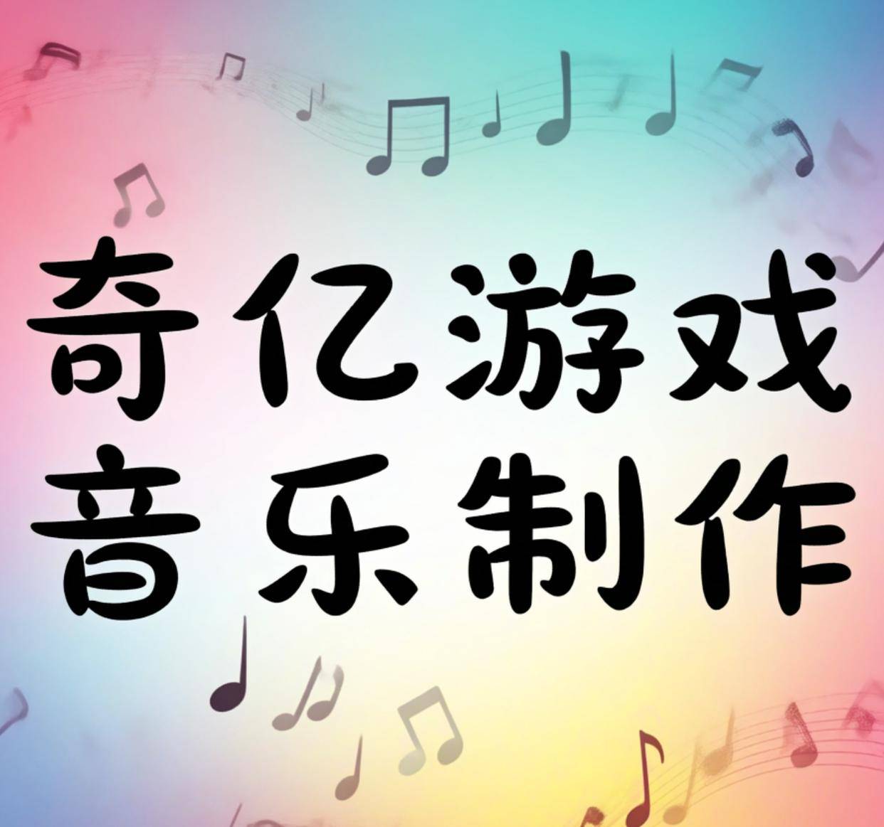 麻将胡了模拟器-射击游戏背景音乐