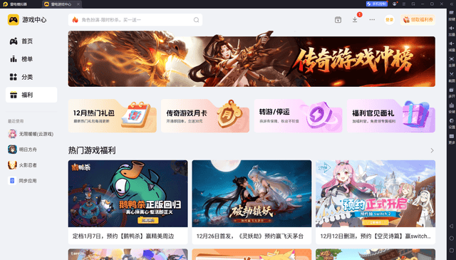 麻将胡了试玩-电脑玩手机游戏用什么模拟器 电脑上玩手游的模拟器