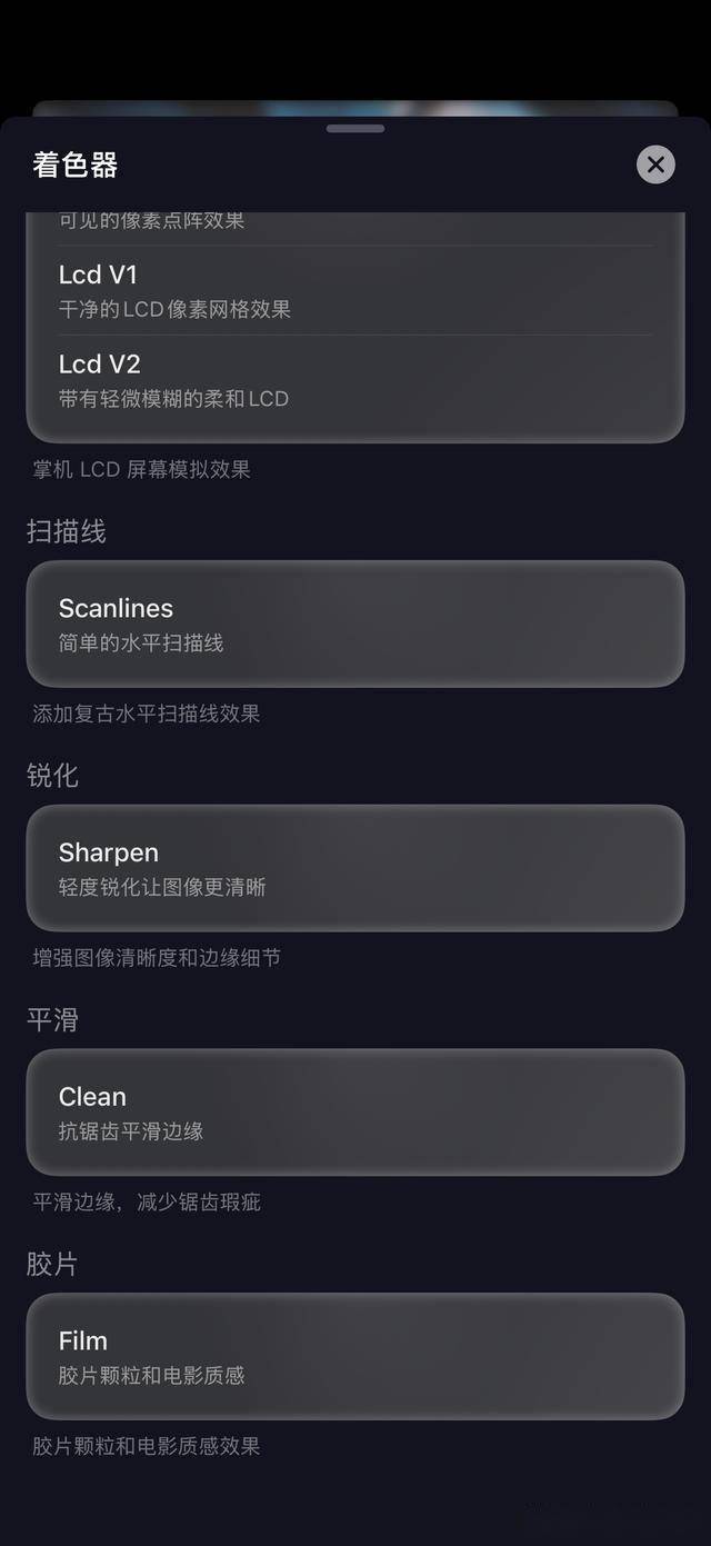 iOS模拟器日趋完善：让iPhone秒变GBA+PSP+3DS掌机