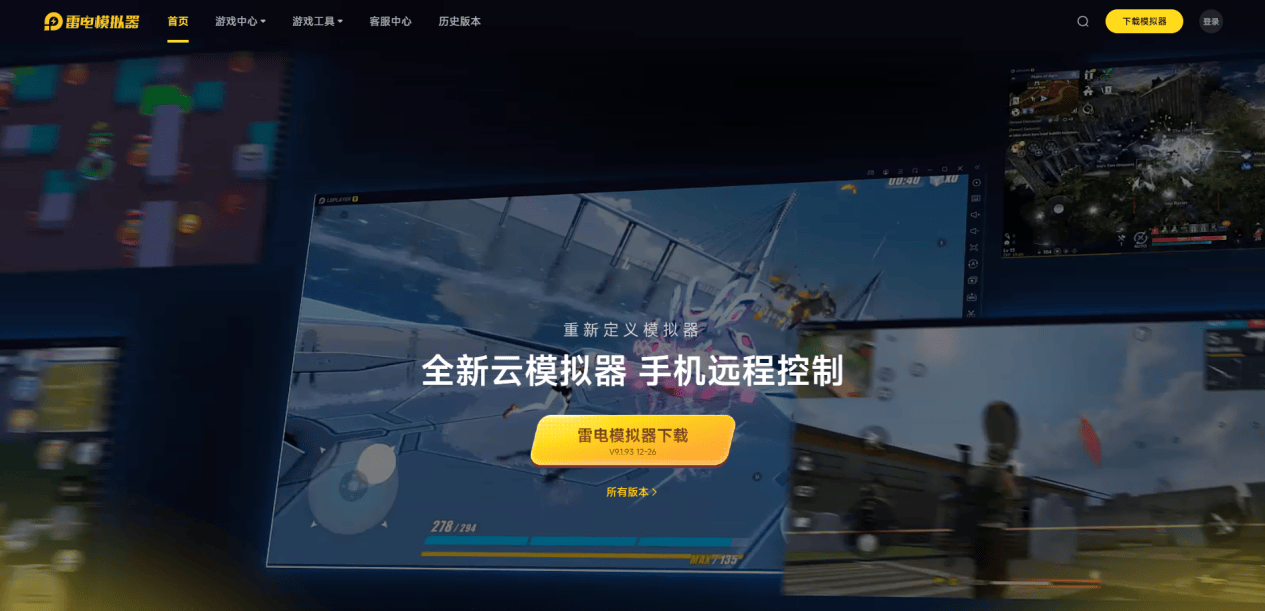 麻将胡了试玩-android模拟器游玩 32位安卓模拟器怎么玩