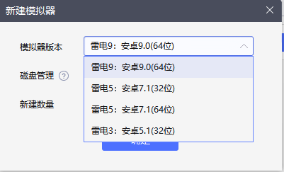 android模拟器游玩 32位安卓模拟器怎么玩